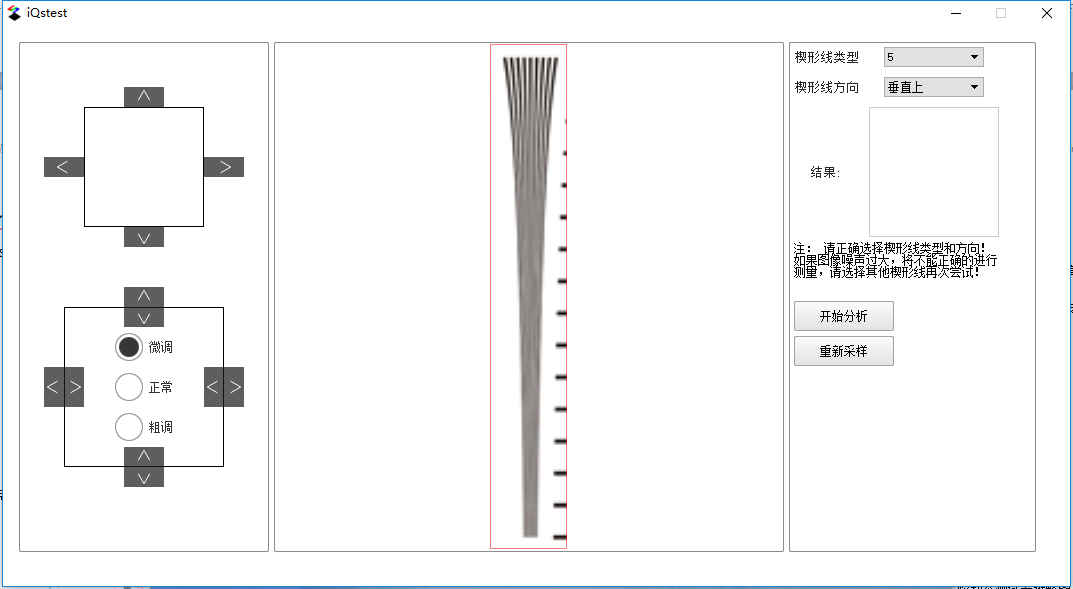 tvline微調