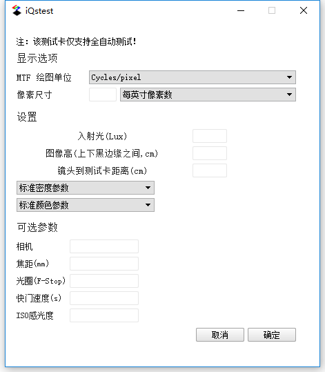  eSFR配置